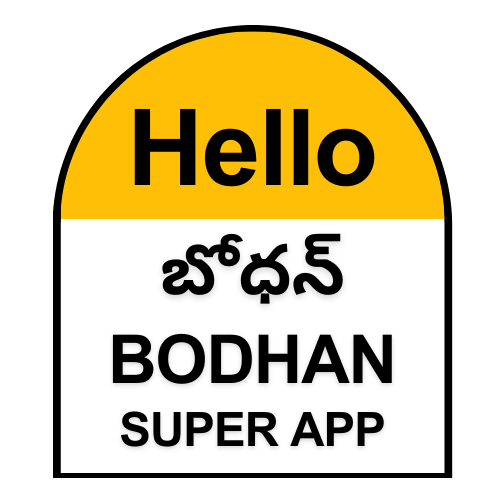 bodhan delivery app