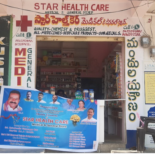 star health medical