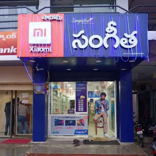 sangeetha mobiles metpally